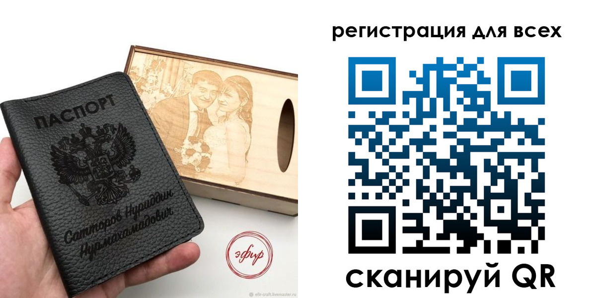 временная регистрация гарантия в Сосенском