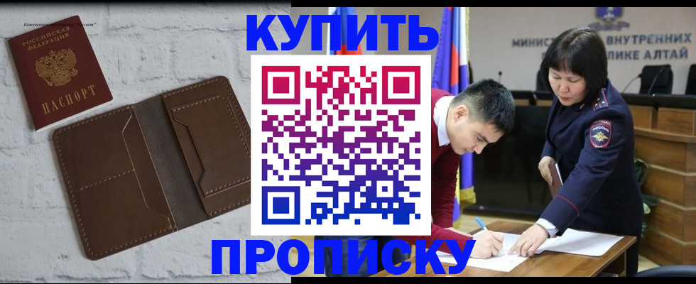 где прописаться в Сосенском